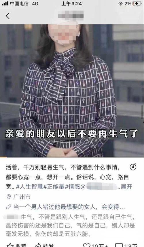 爆料人如何赚钱呢视频讲解,揭秘“如何通过爆料人赚钱”视频的盈利奥秘