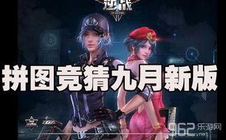 逆战9月最新活动爆料,全新活动爆料，惊喜不断等你来战！