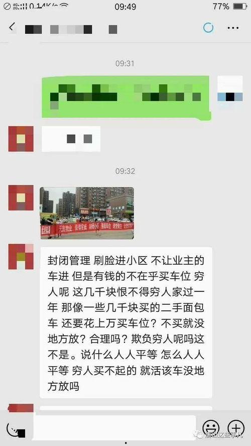 近日爆料新闻有哪些内容,聚焦社会热点事件与人物动态